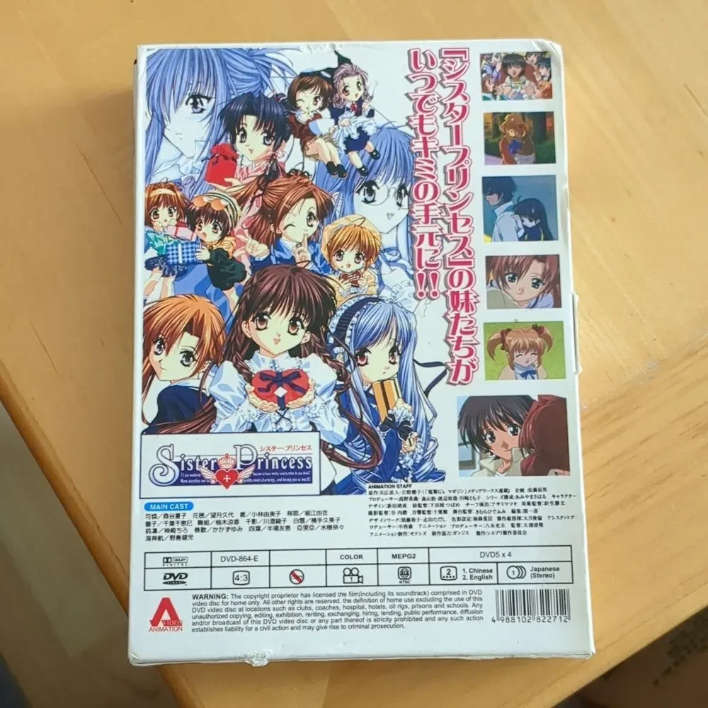 Sister Princess DVD Box Set - Picture 2 of 2